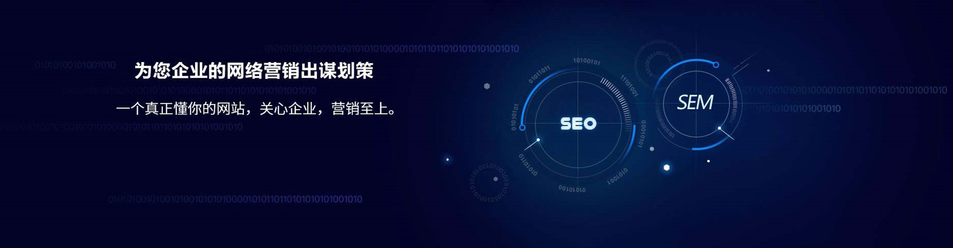 开州信息流营销