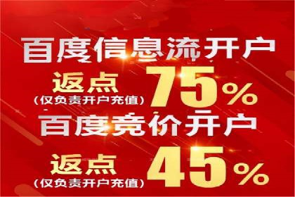 百度信息流广告投放技巧：实战案例分析