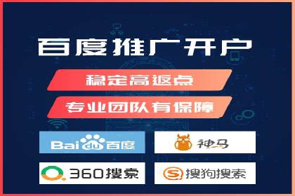 百度竞价推广的技巧与策略：某企业成功案例分享